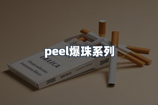 云霄香烟批发